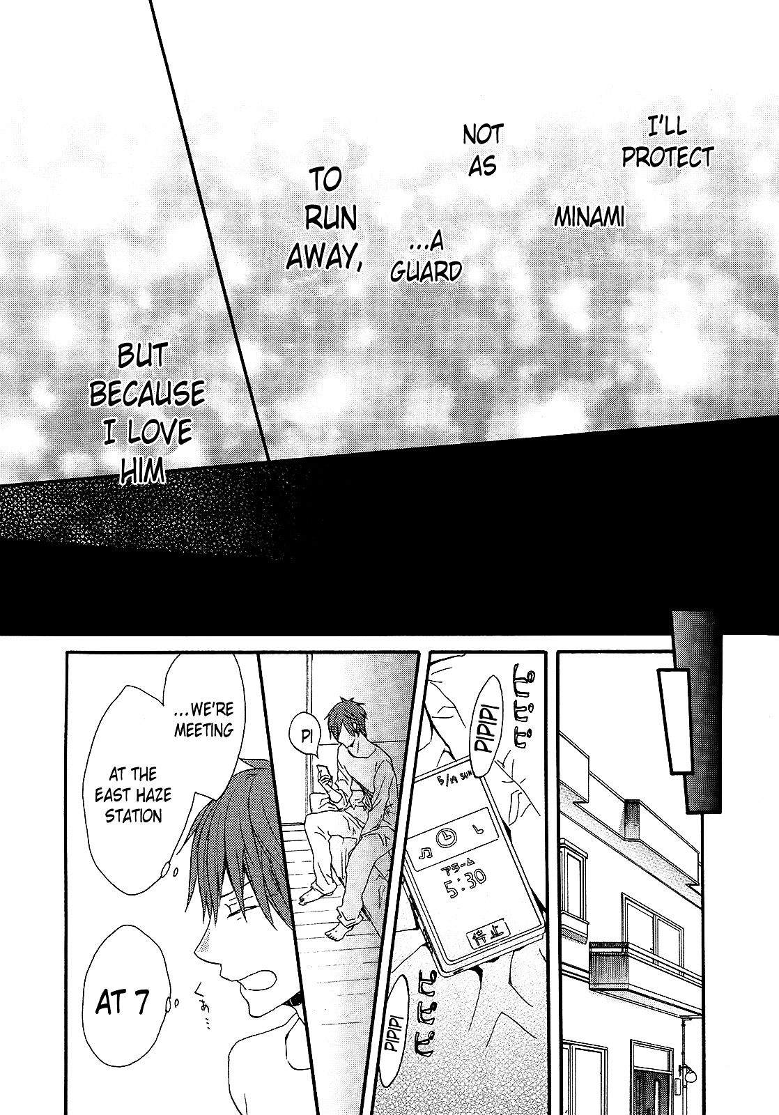 Bokura no Kiseki chapter 26 page 44