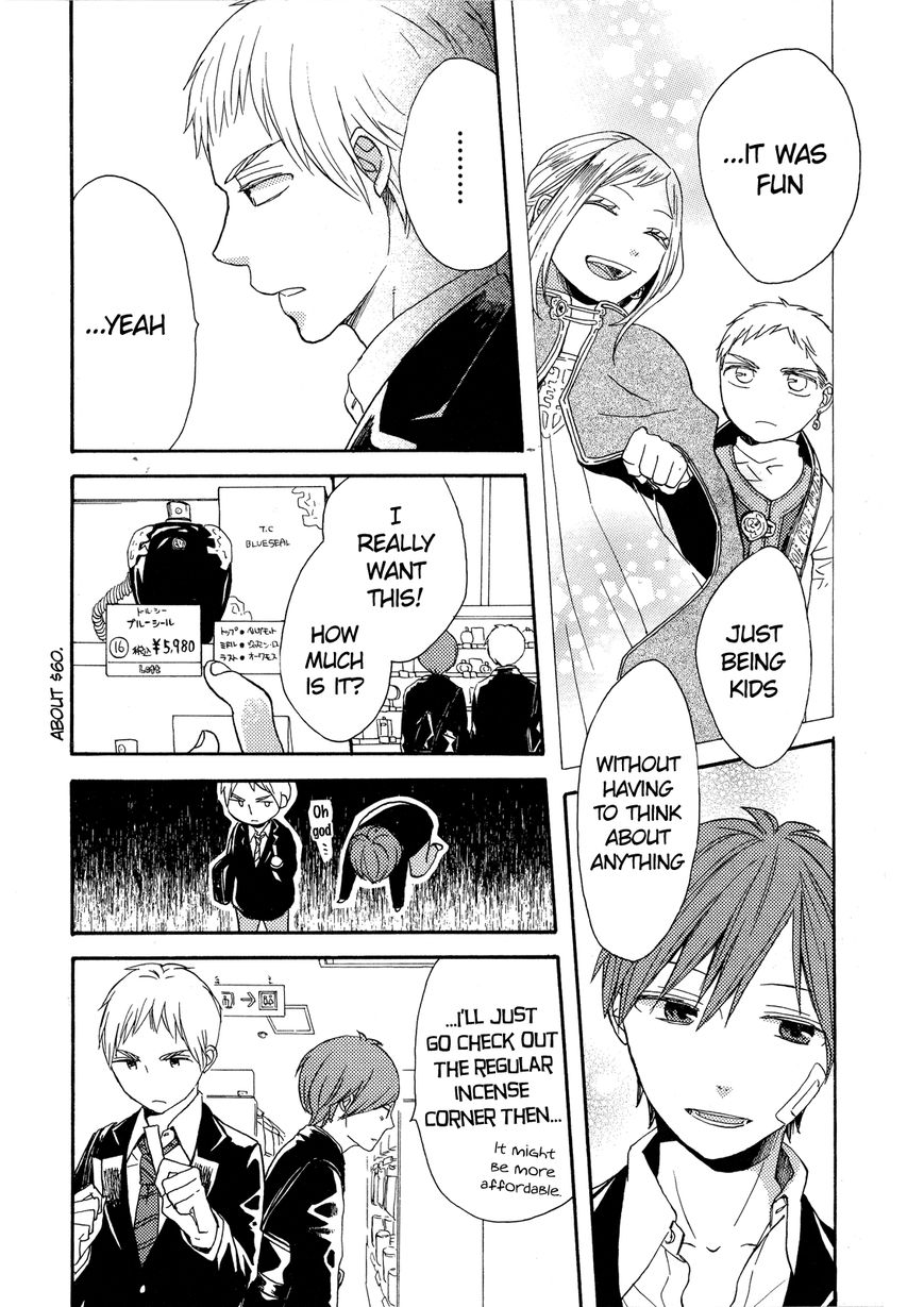 Bokura no Kiseki chapter 27.1 page 13