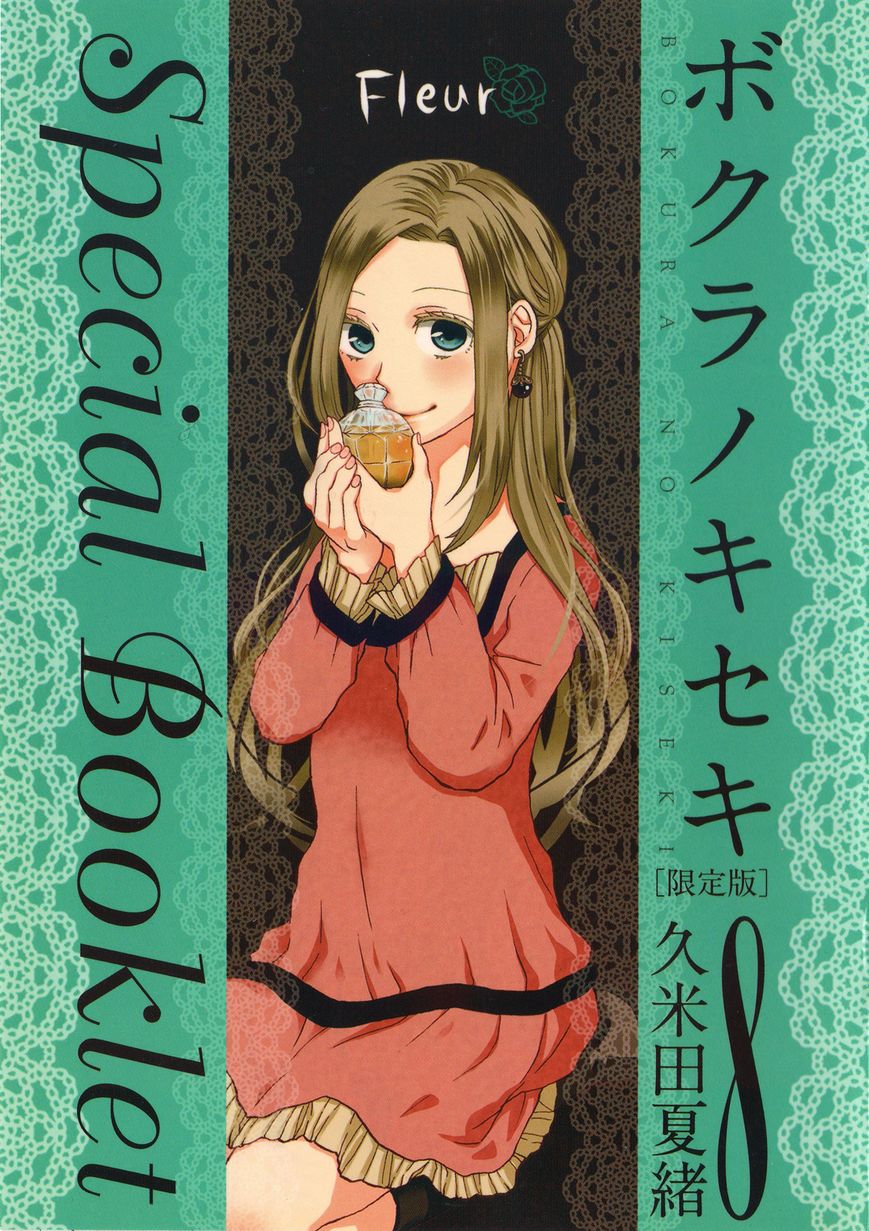 Bokura no Kiseki chapter 27.1 page 2