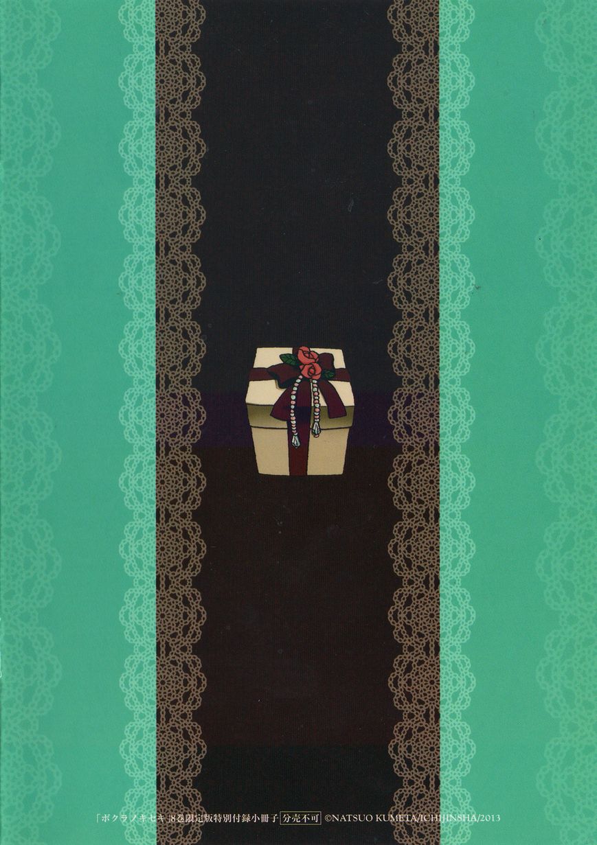 Bokura no Kiseki chapter 27.1 page 25