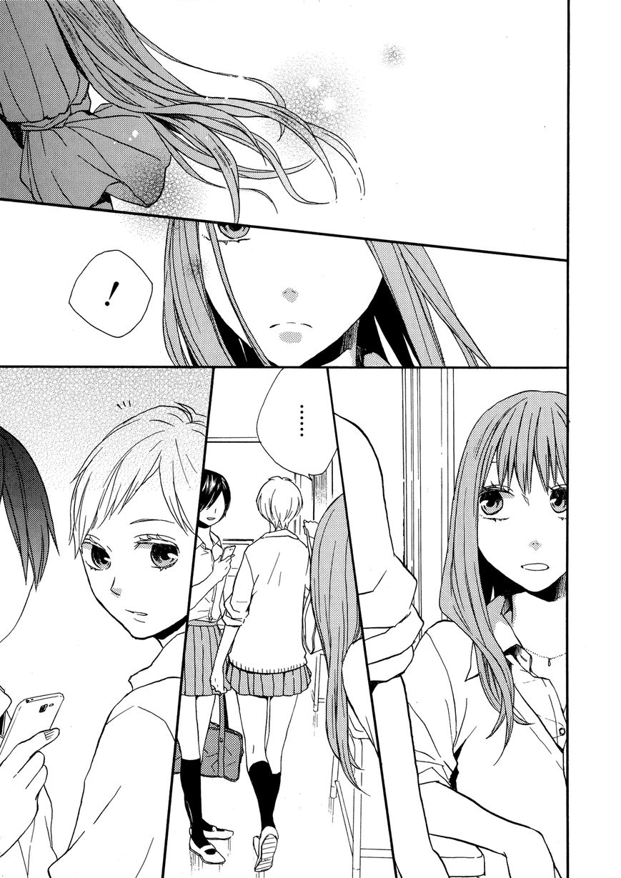 Bokura no Kiseki chapter 27.1 page 4