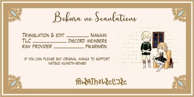 Bokura no Kiseki chapter 27.7 page 1