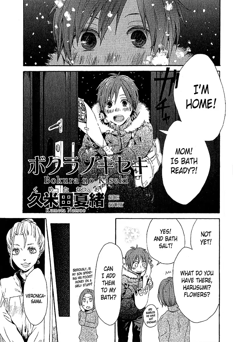 Bokura no Kiseki chapter 27.7 page 2