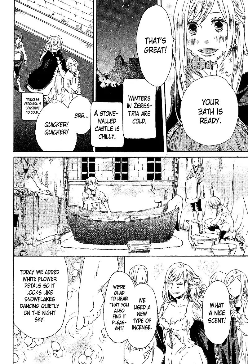 Bokura no Kiseki chapter 27.7 page 3