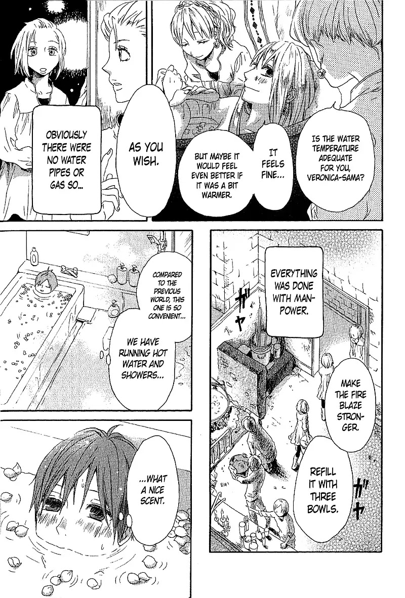 Bokura no Kiseki chapter 27.7 page 4