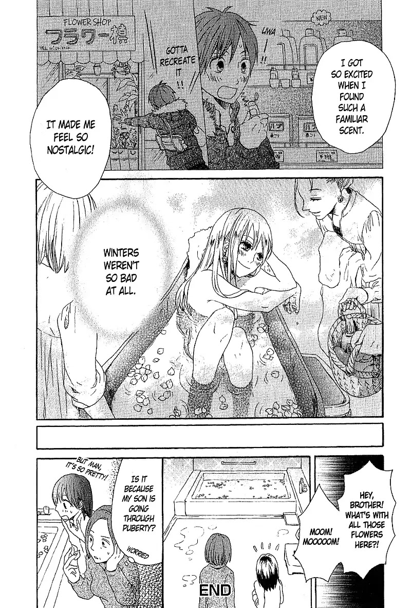 Bokura no Kiseki chapter 27.7 page 5