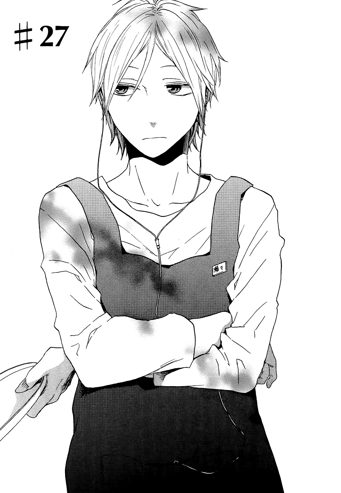 Bokura no Kiseki chapter 27 page 1