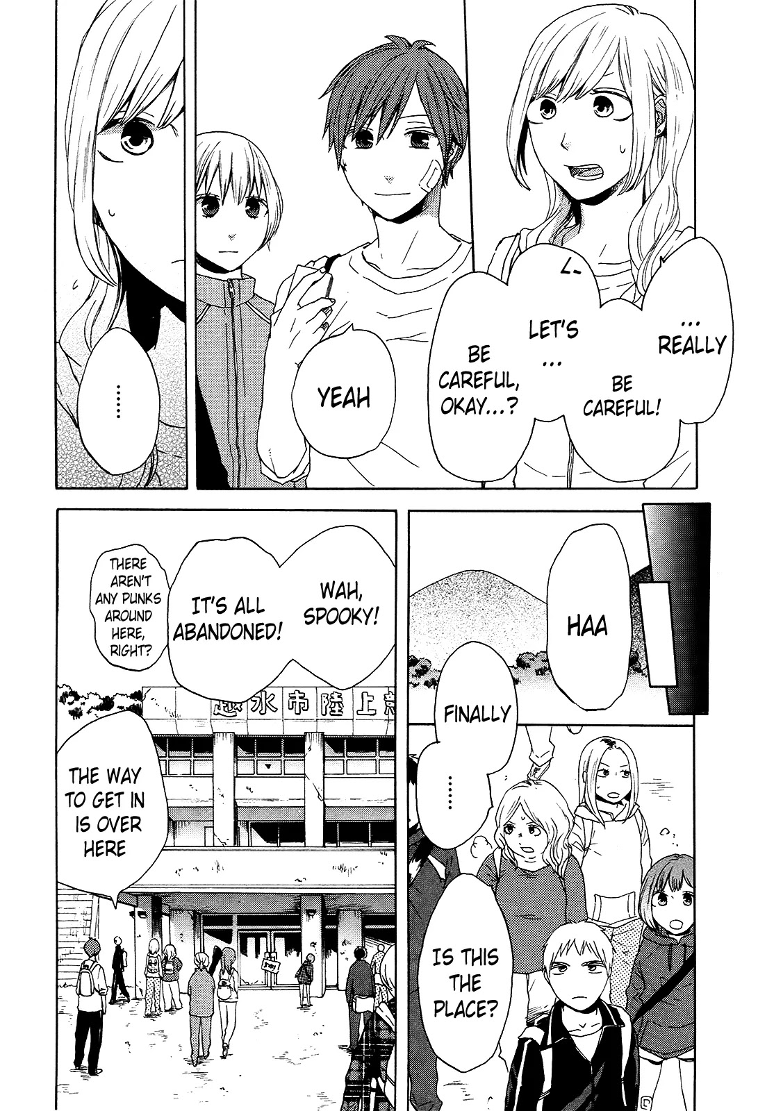 Bokura no Kiseki chapter 27 page 16