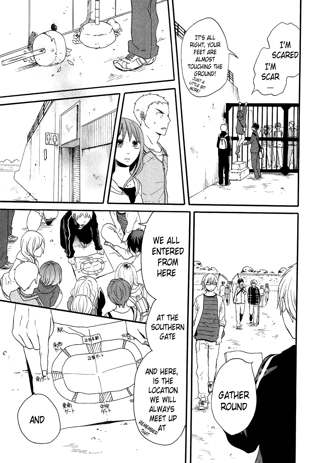 Bokura no Kiseki chapter 27 page 17