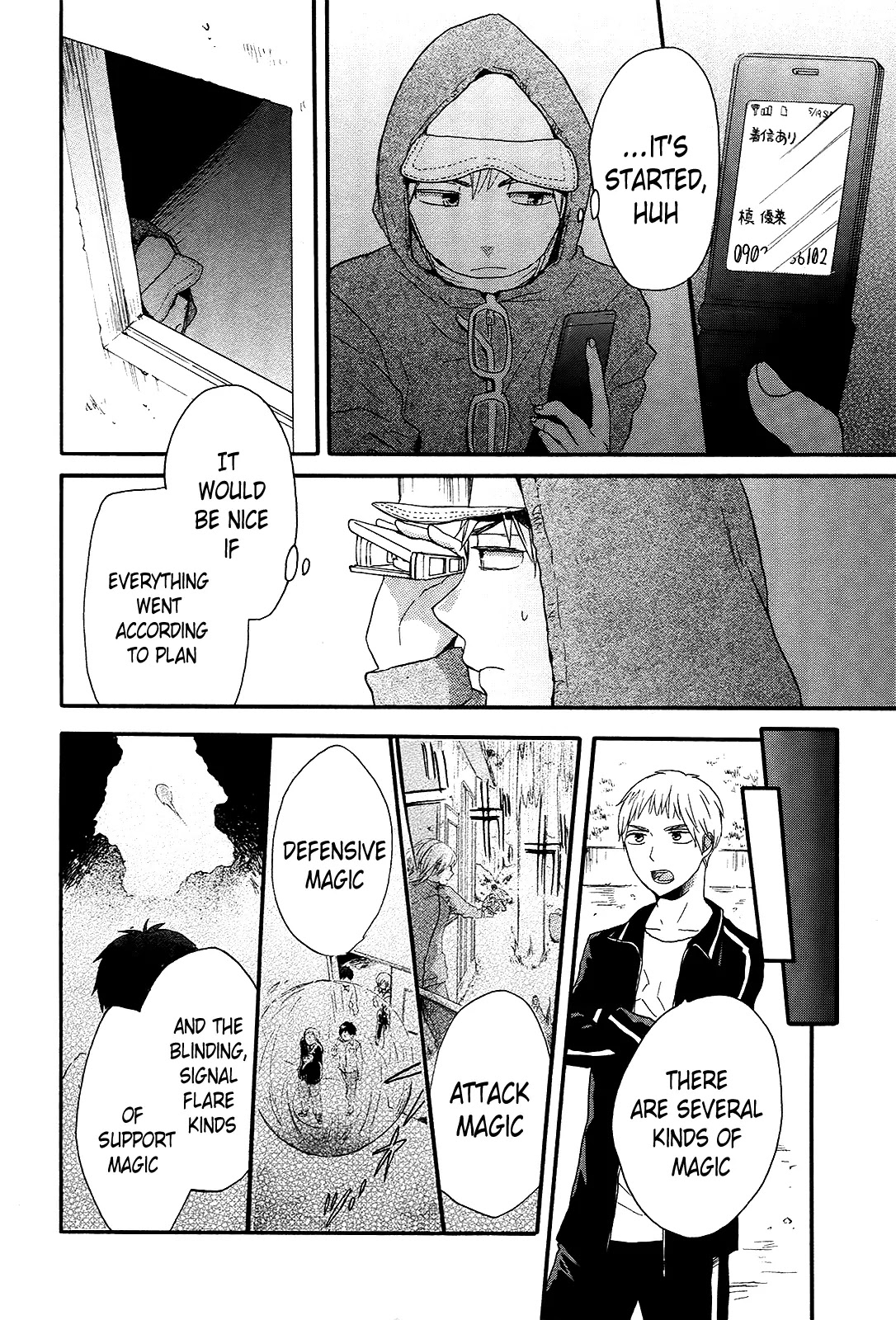 Bokura no Kiseki chapter 27 page 20