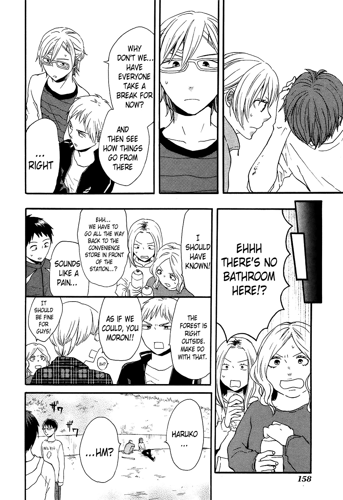 Bokura no Kiseki chapter 27 page 44