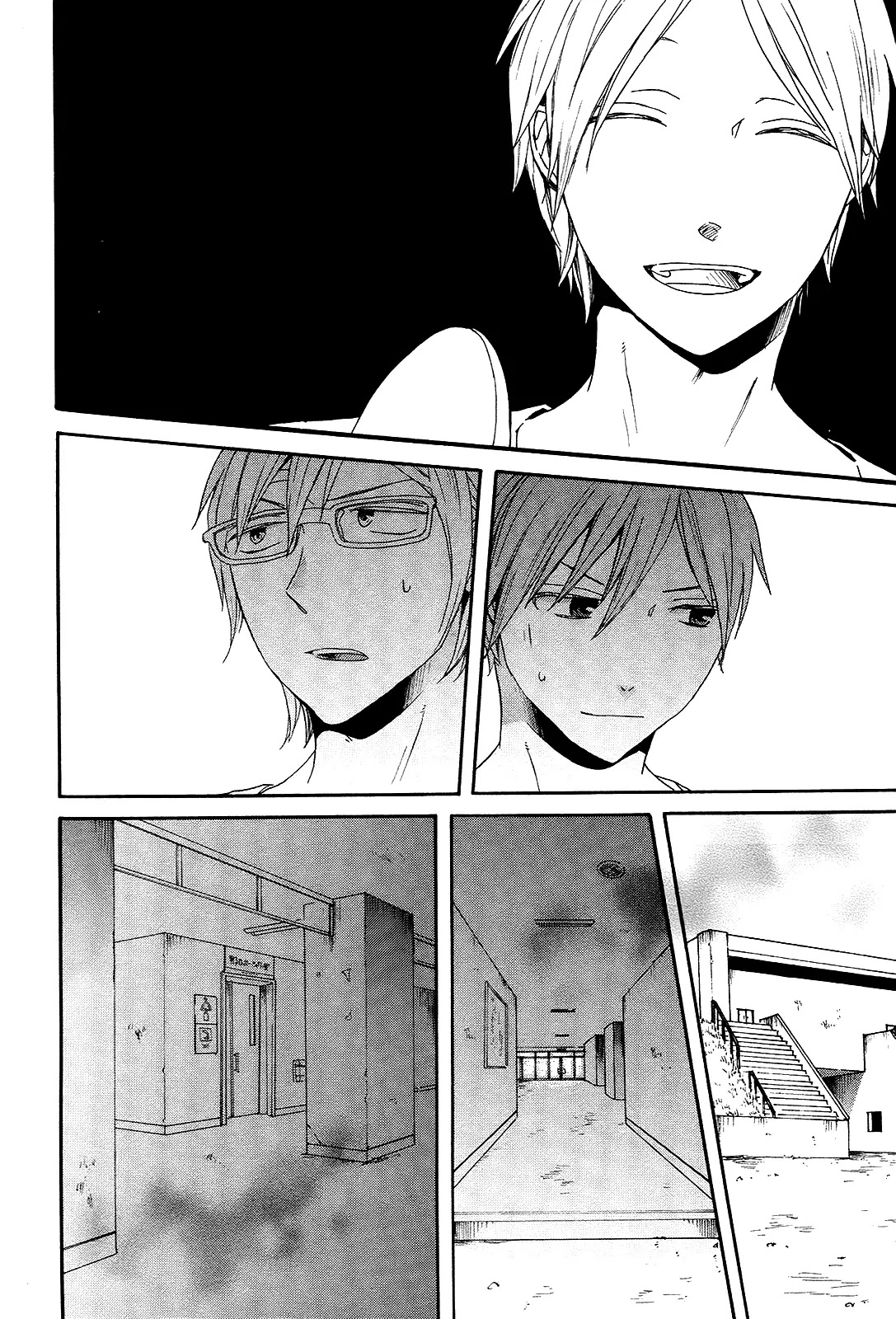 Bokura no Kiseki chapter 27 page 48