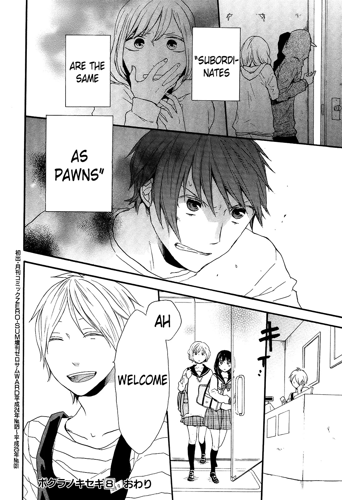 Bokura no Kiseki chapter 27 page 56