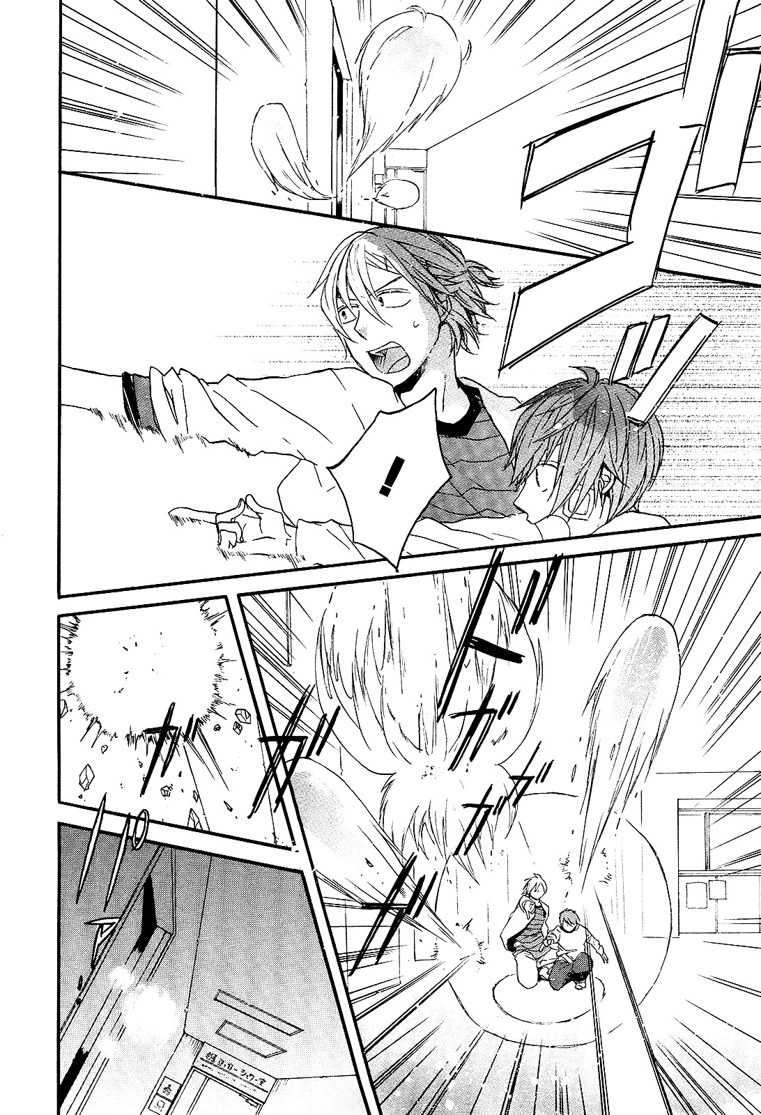 Bokura no Kiseki chapter 28 page 14