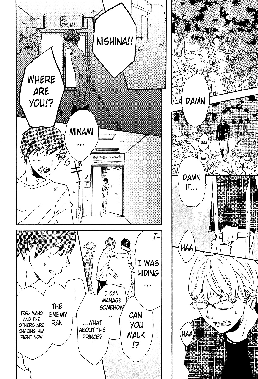 Bokura no Kiseki chapter 28 page 32