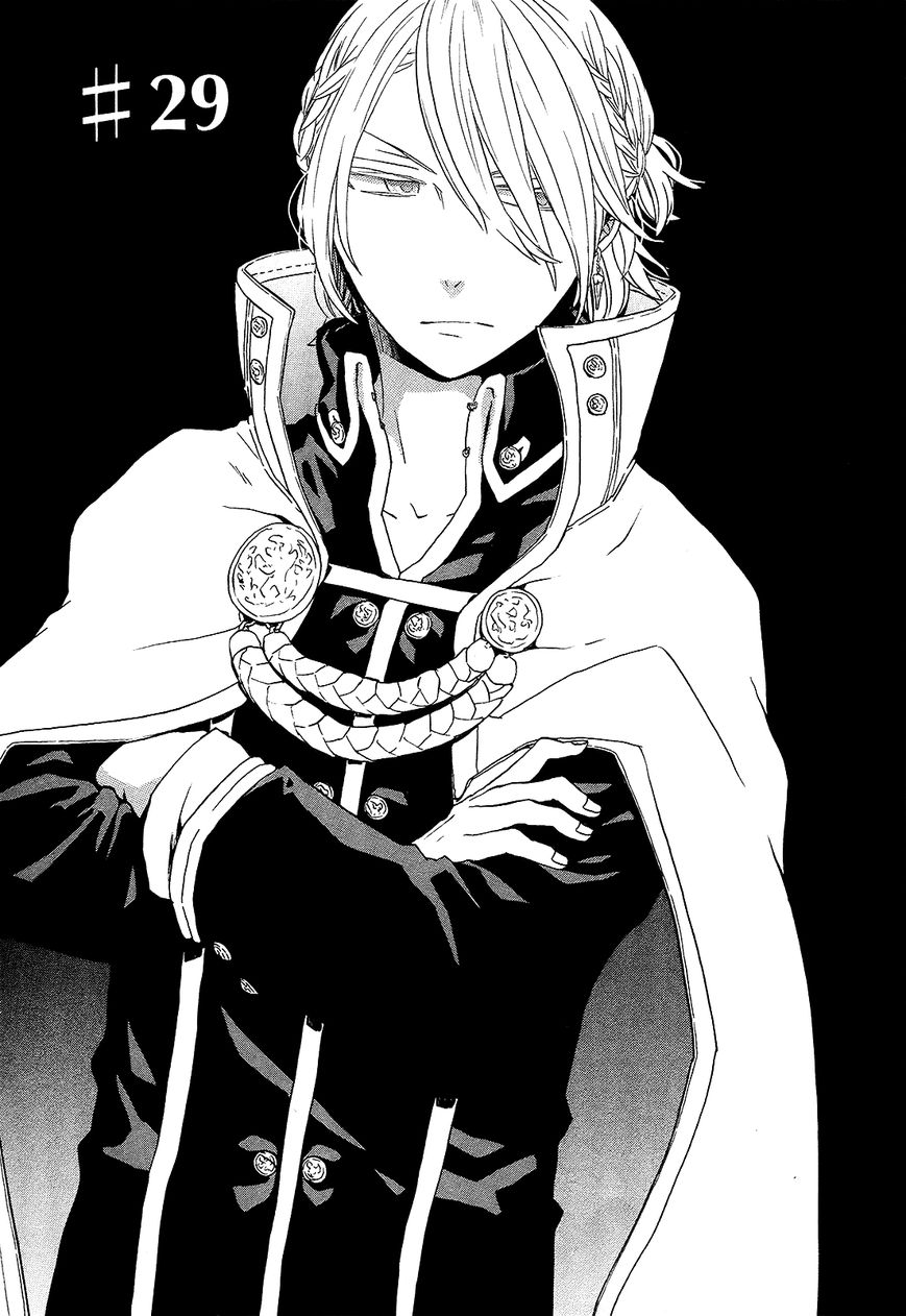 Bokura no Kiseki chapter 29 page 2