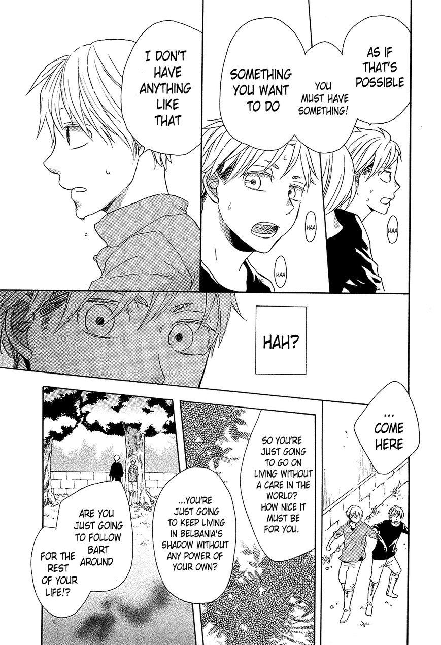 Bokura no Kiseki chapter 29 page 25