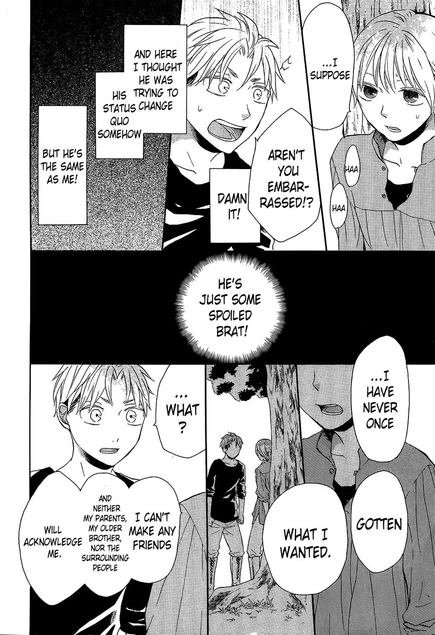 Bokura no Kiseki chapter 29 page 26