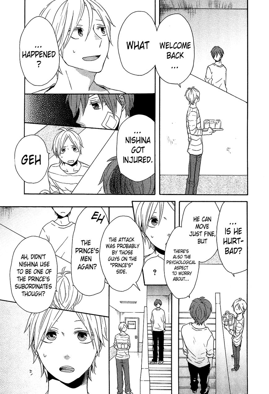 Bokura no Kiseki chapter 29 page 3