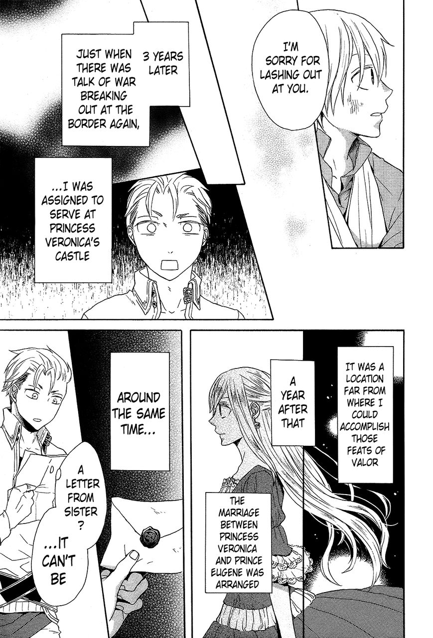 Bokura no Kiseki chapter 29 page 37