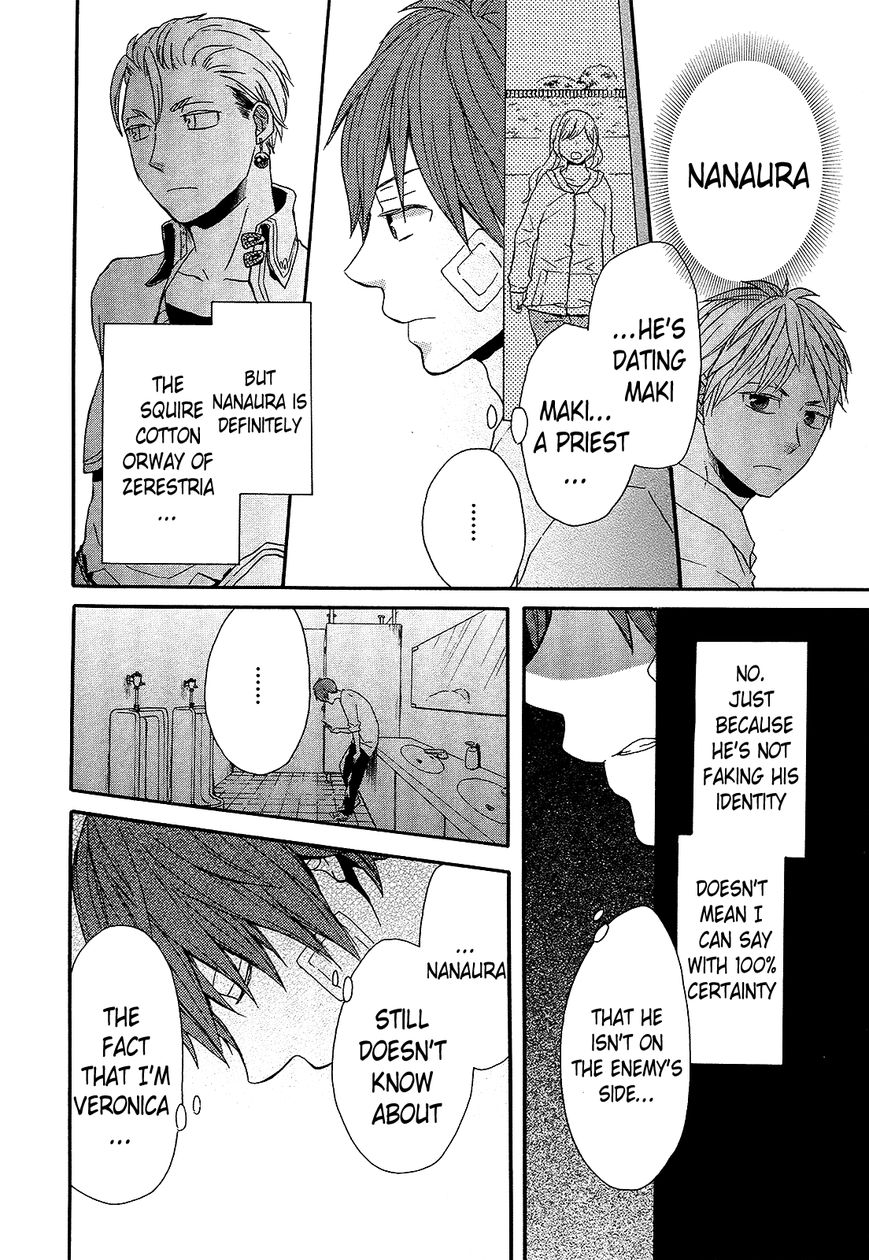 Bokura no Kiseki chapter 29 page 6