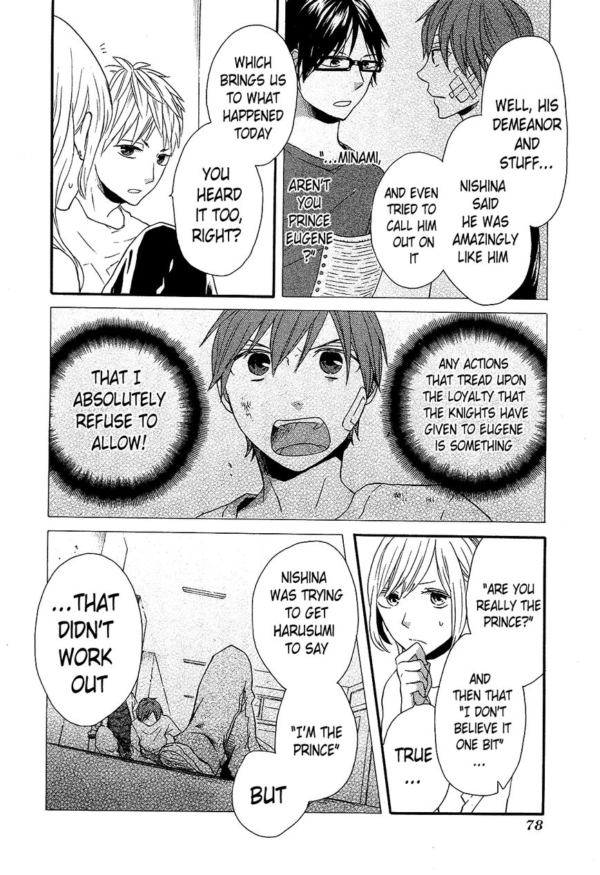 Bokura no Kiseki chapter 29 page 8