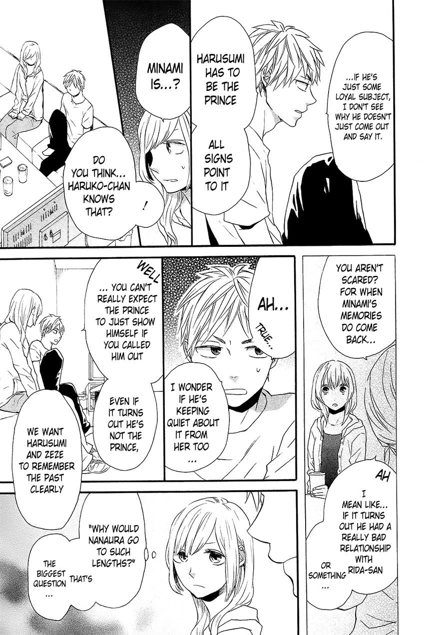 Bokura no Kiseki chapter 29 page 9