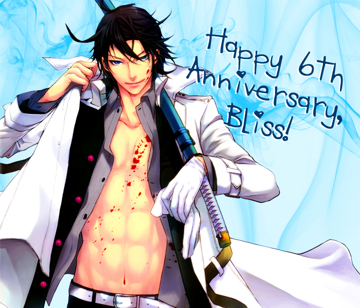 Bokura no Kiseki chapter 3 page 1