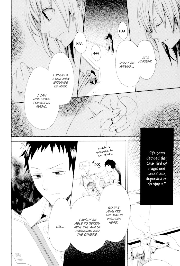 Bokura no Kiseki chapter 3 page 15