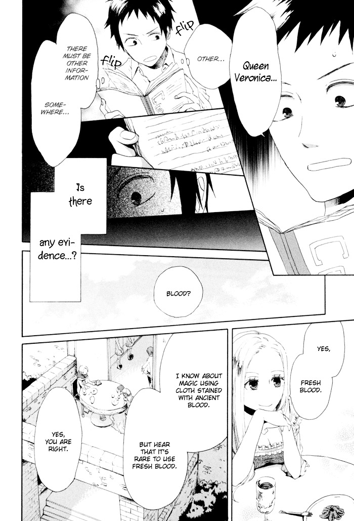 Bokura no Kiseki chapter 3 page 17