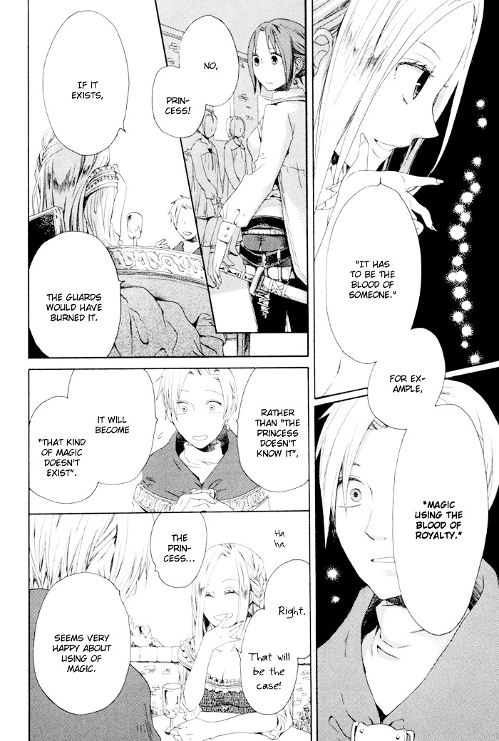 Bokura no Kiseki chapter 3 page 19