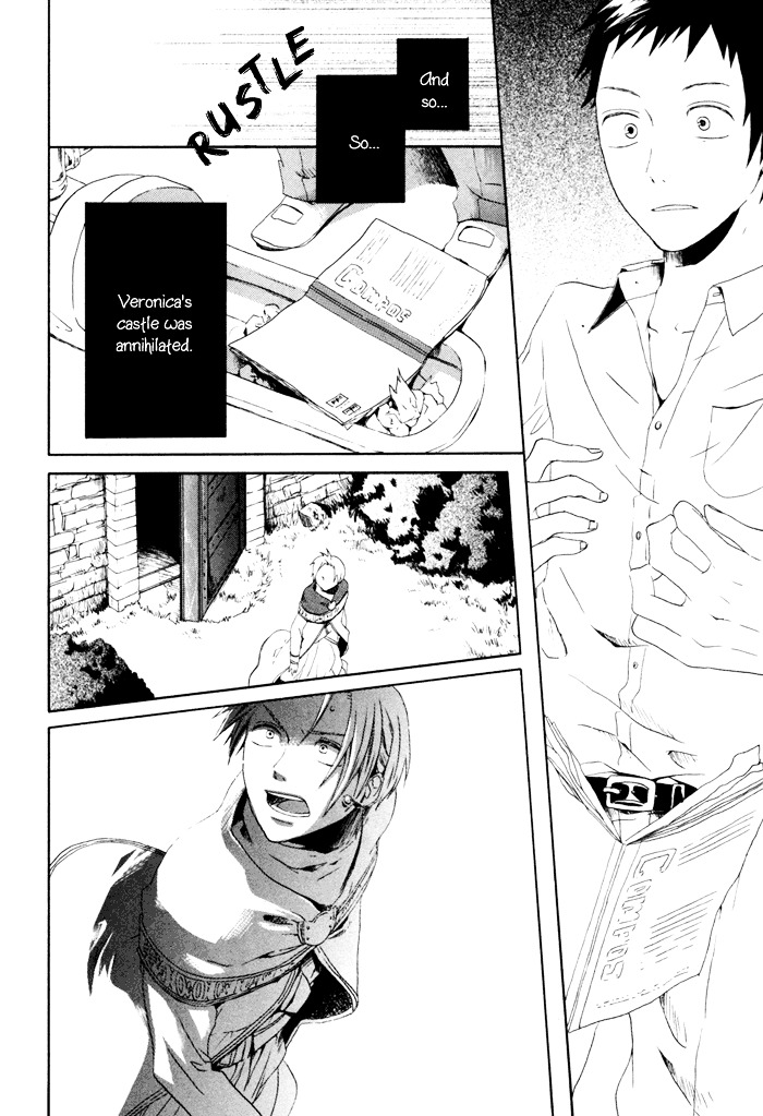 Bokura no Kiseki chapter 3 page 23