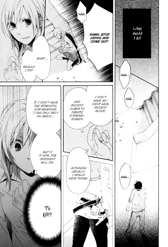 Bokura no Kiseki chapter 3 page 26