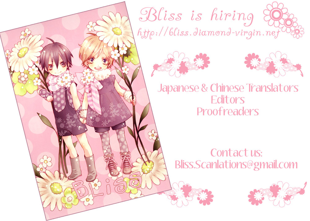 Bokura no Kiseki chapter 3 page 3