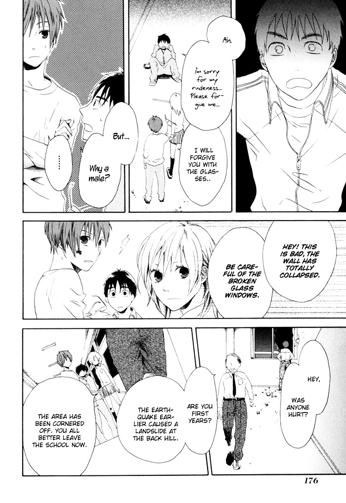 Bokura no Kiseki chapter 3 page 39