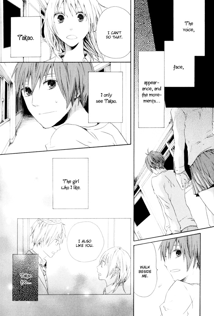 Bokura no Kiseki chapter 3 page 44