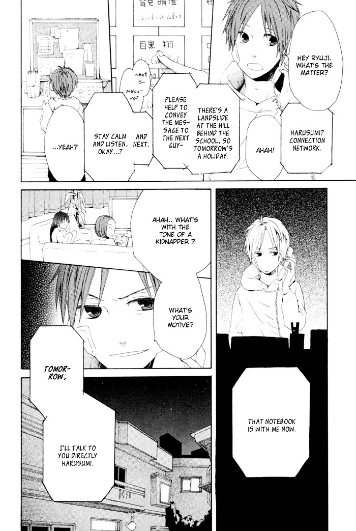 Bokura no Kiseki chapter 3 page 47