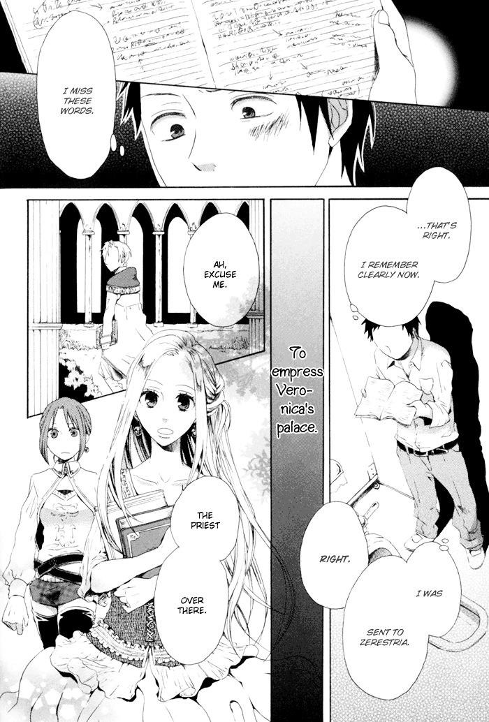 Bokura no Kiseki chapter 3 page 7