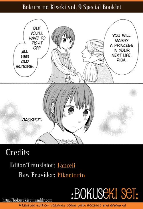 Bokura no Kiseki chapter 30.1 page 1