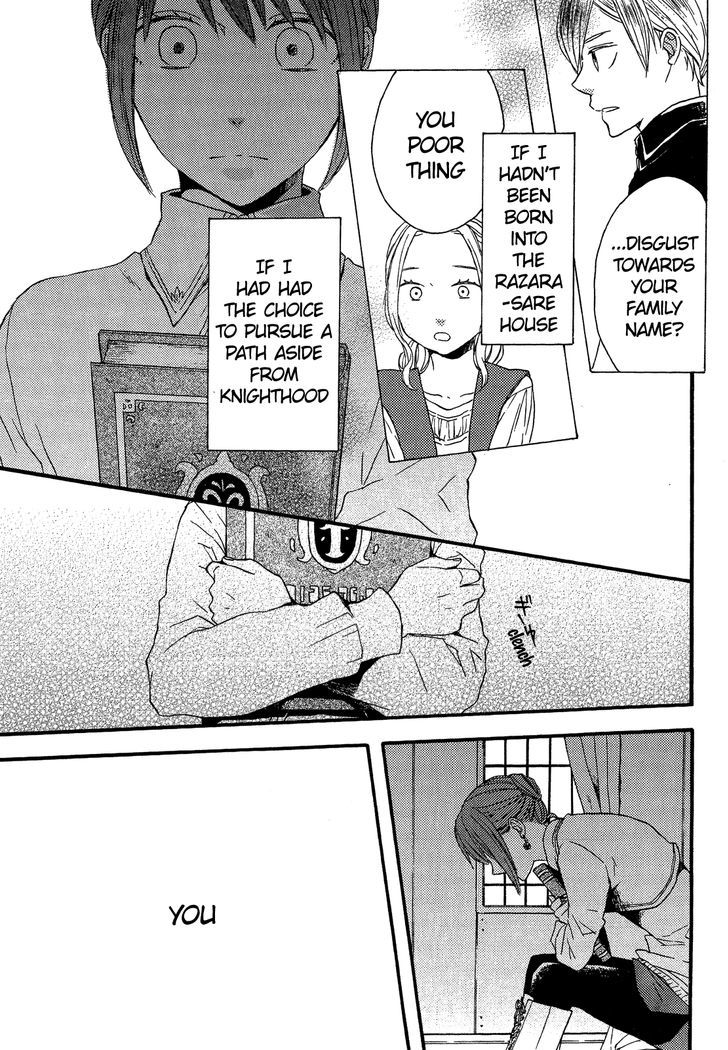 Bokura no Kiseki chapter 30.1 page 13