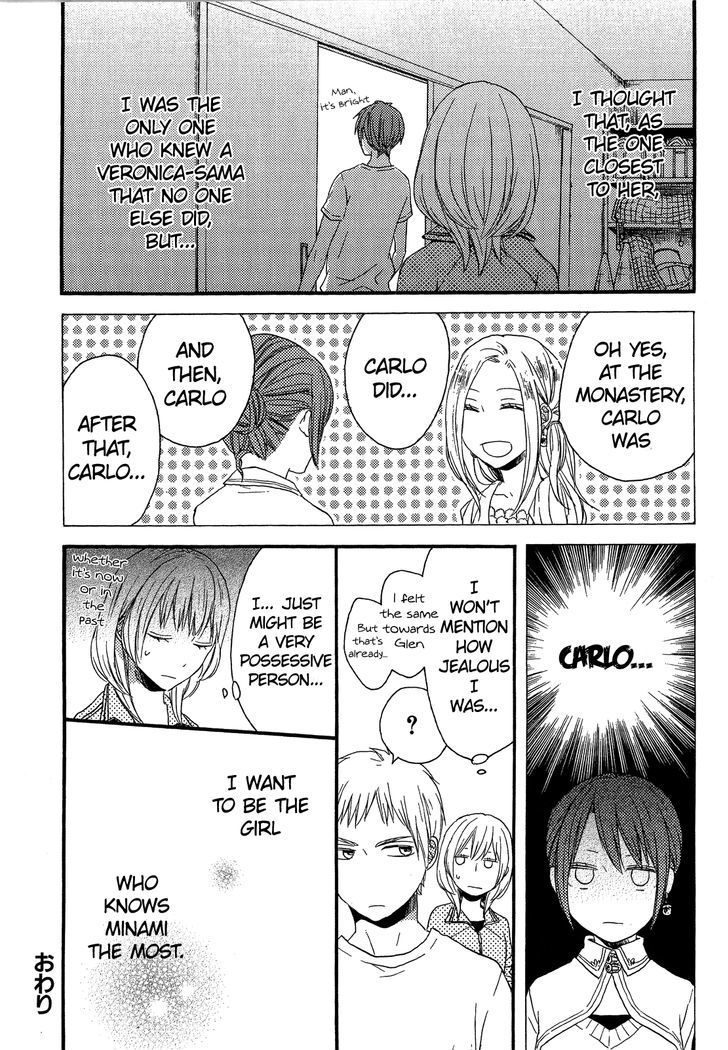 Bokura no Kiseki chapter 30.1 page 18