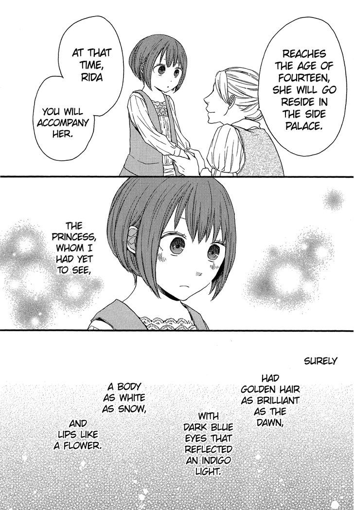 Bokura no Kiseki chapter 30.1 page 5