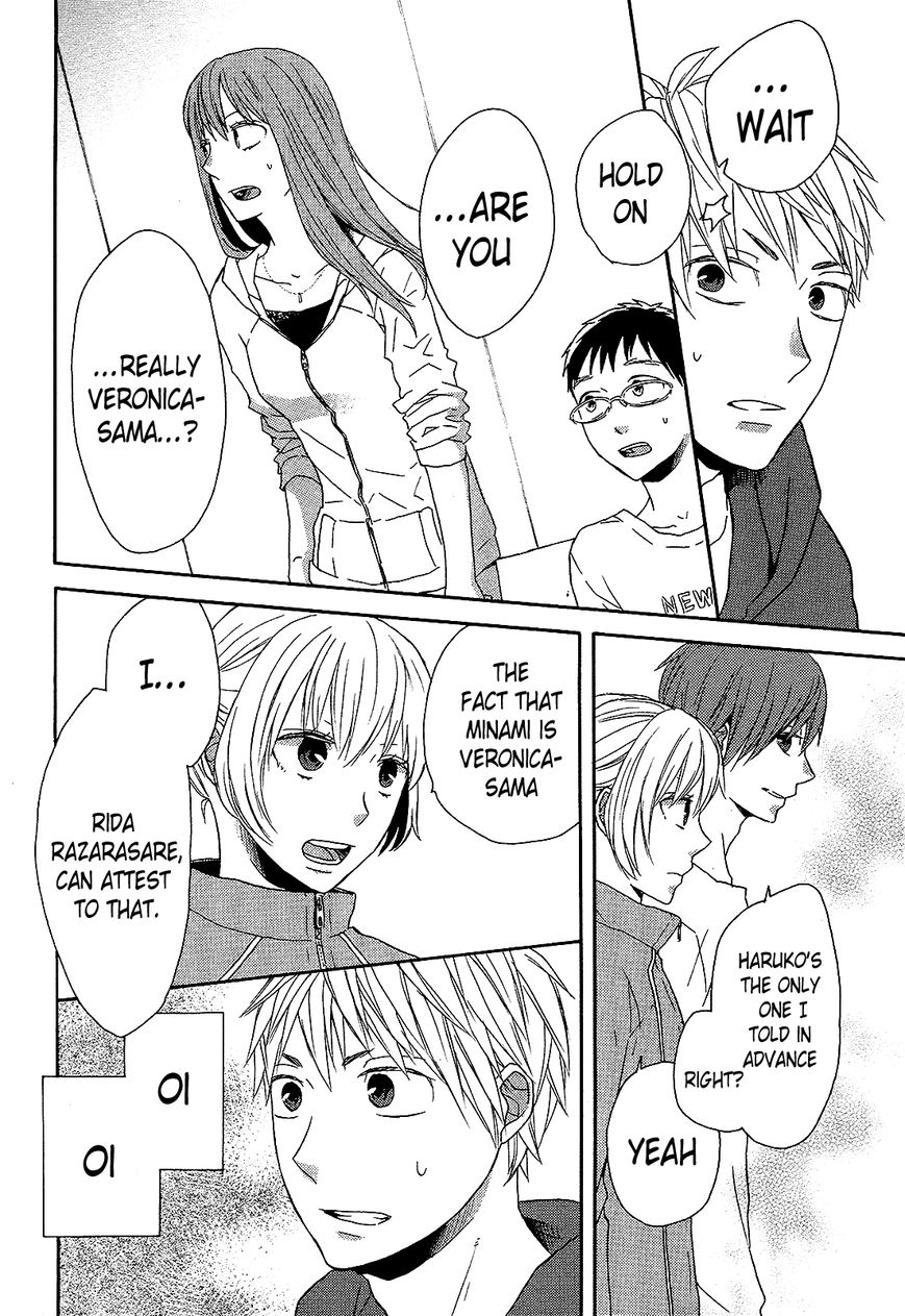 Bokura no Kiseki chapter 30 page 12