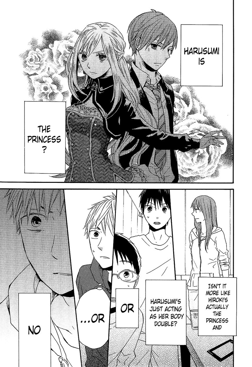 Bokura no Kiseki chapter 30 page 13