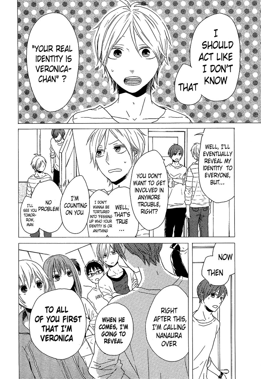 Bokura no Kiseki chapter 30 page 16