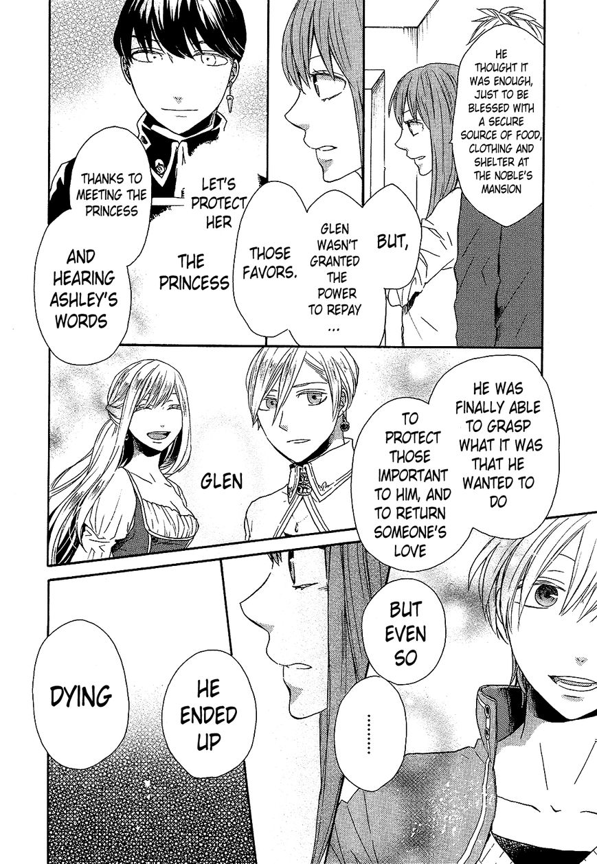 Bokura no Kiseki chapter 30 page 26