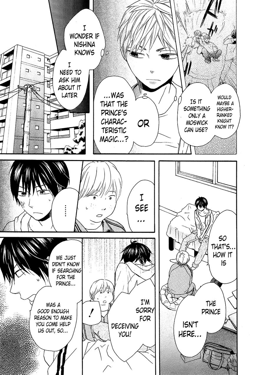 Bokura no Kiseki chapter 30 page 3