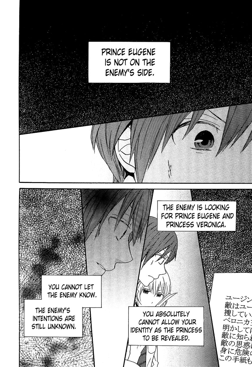 Bokura no Kiseki chapter 30 page 32