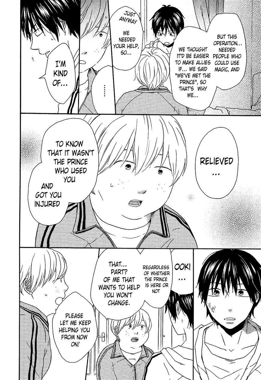 Bokura no Kiseki chapter 30 page 4