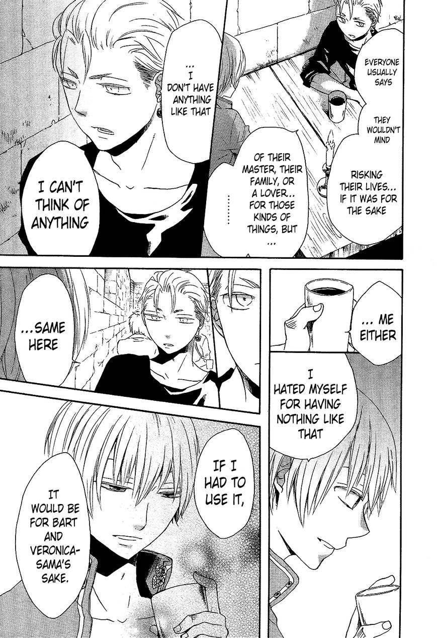 Bokura no Kiseki chapter 30 page 43